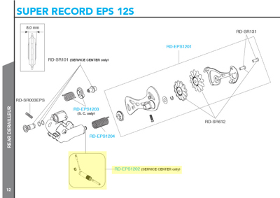Campagnolo SR EPS 12S rear der. servo motor SC ONLY